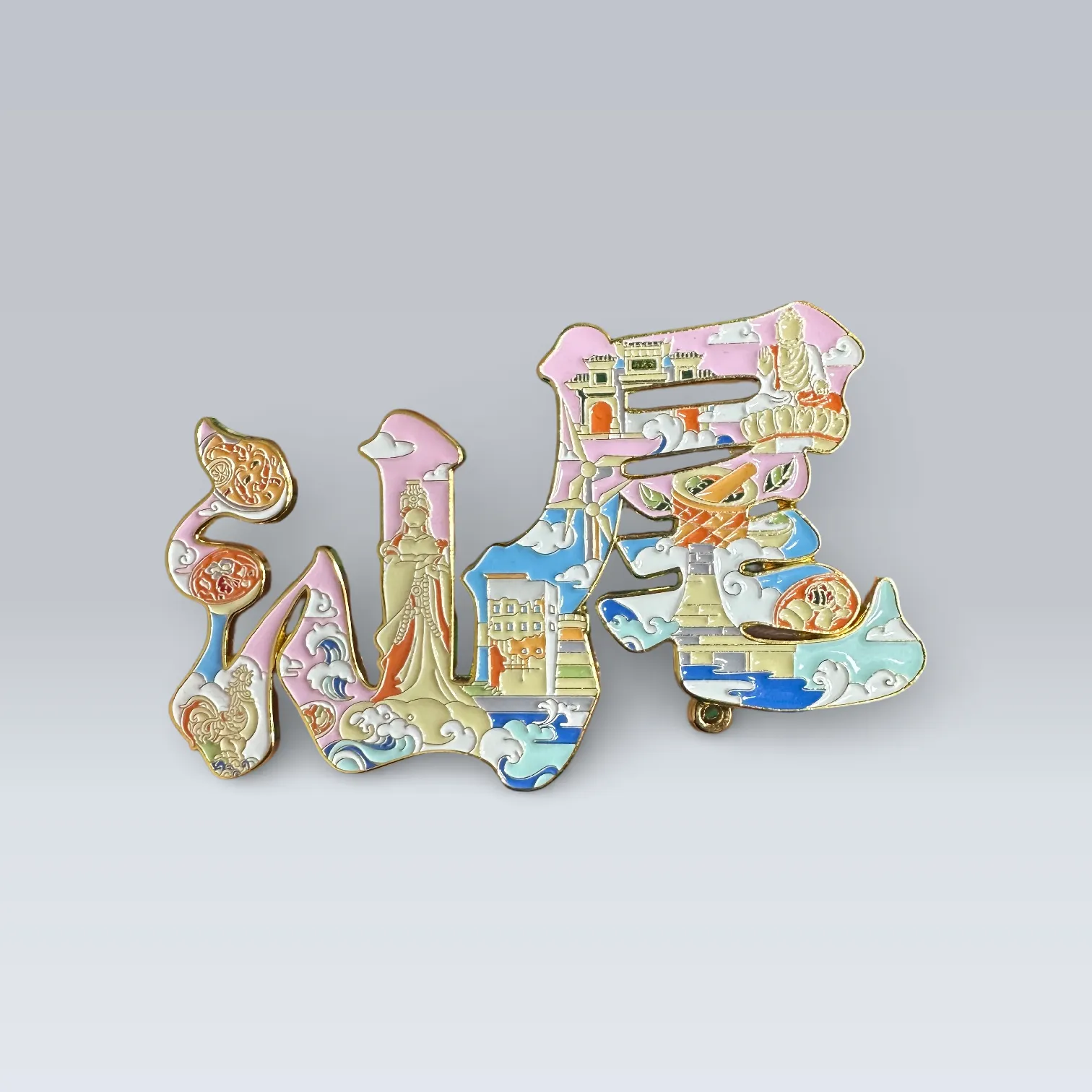 城市名称冰箱贴 城市文创