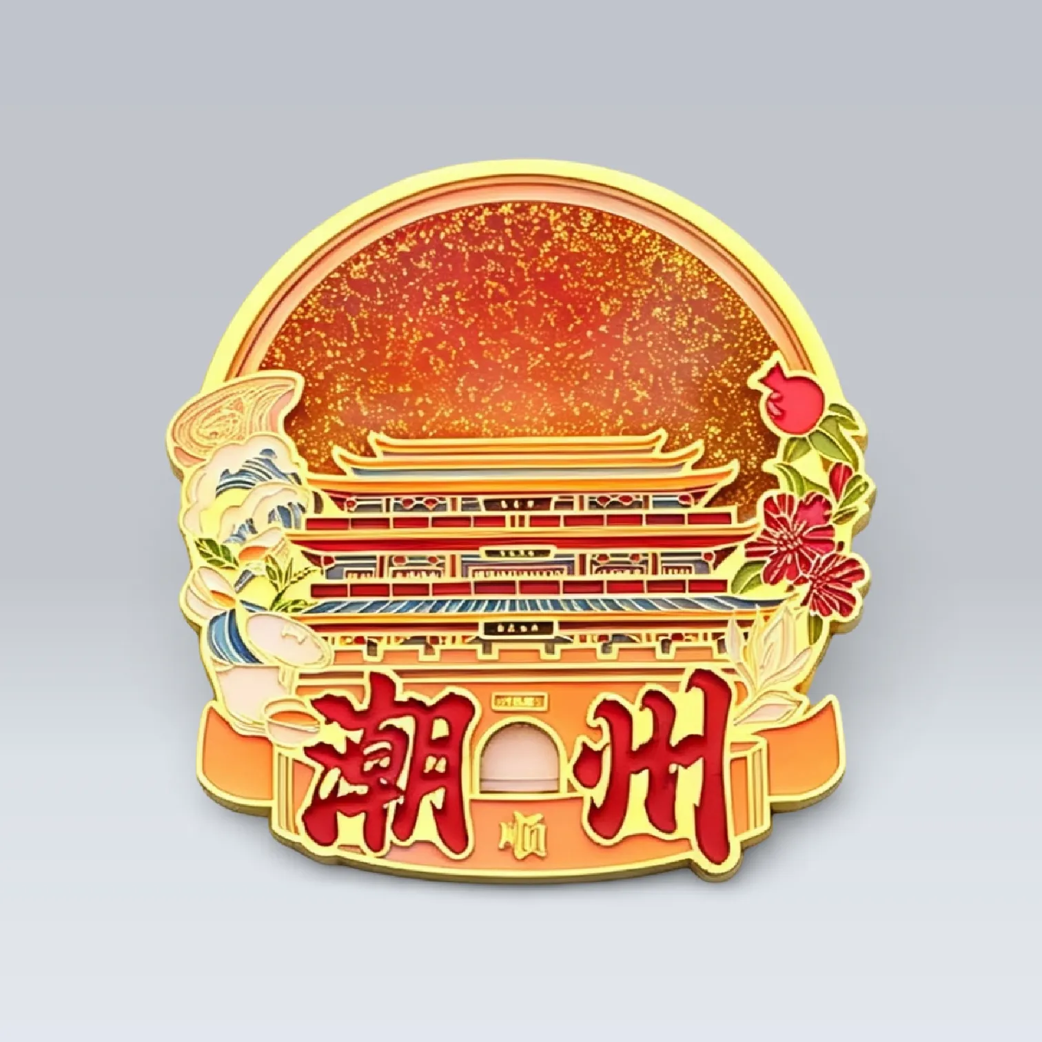 城市地标冰箱贴 城市伴手礼