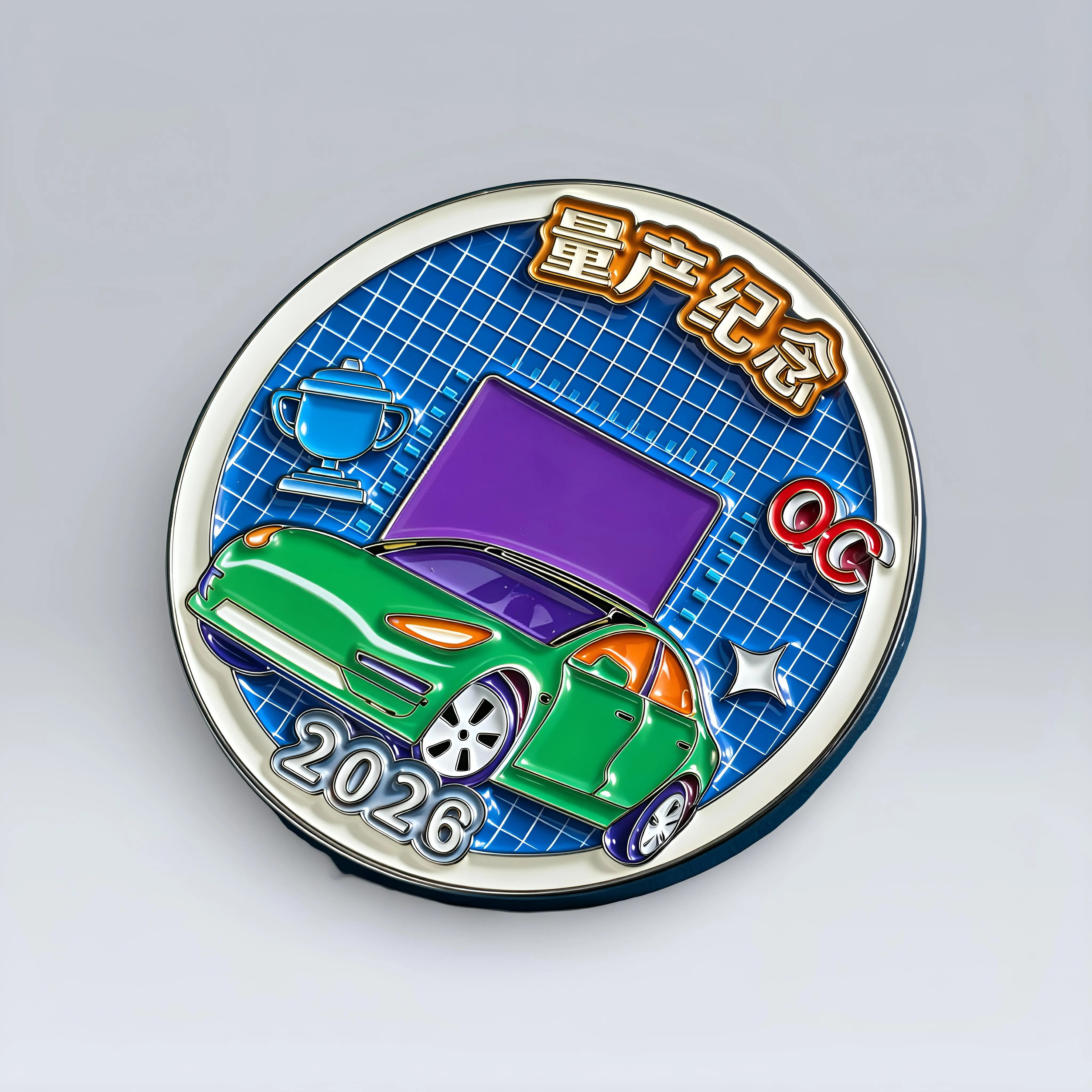 企业关键节点纪念章 上市纪念