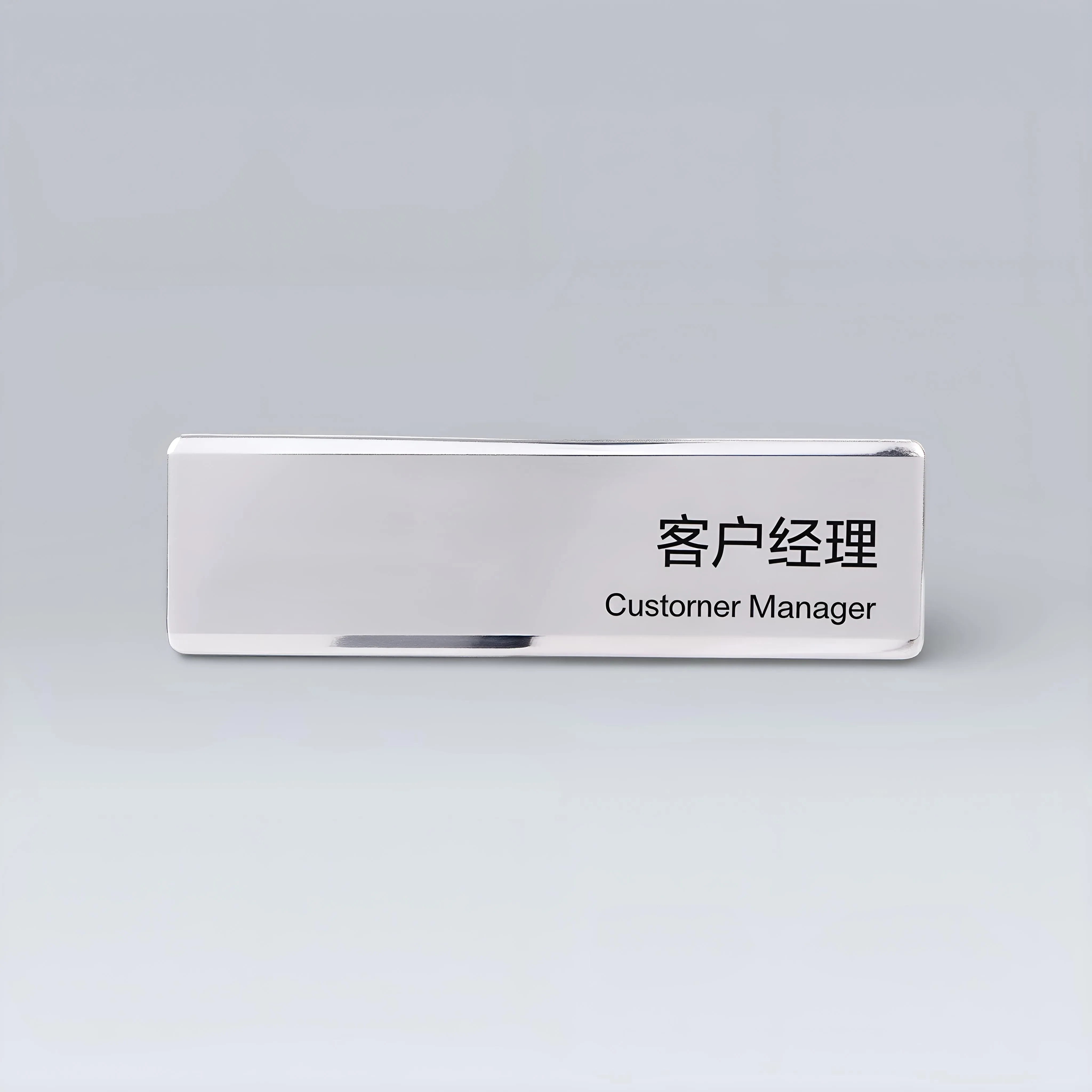 员工胸牌 企业标识