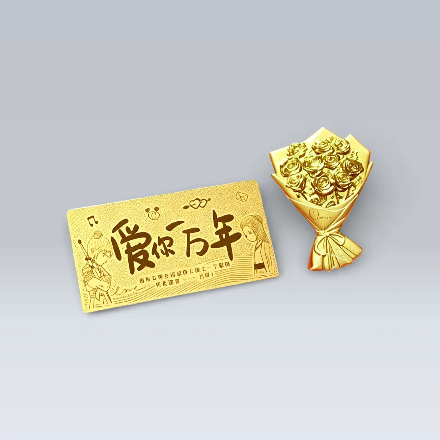 表白纪念币 个人纪念