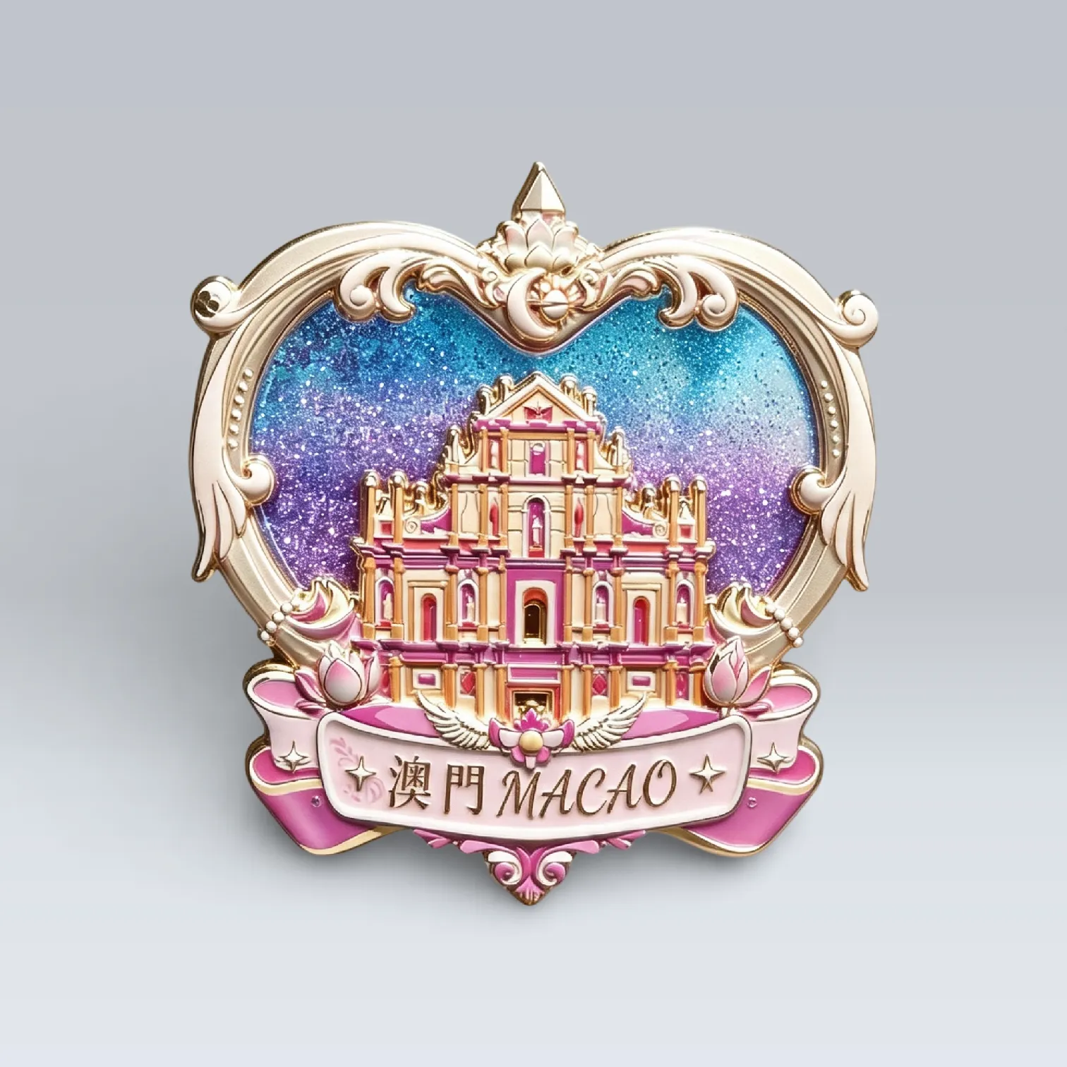 流沙冰箱贴定制 景区纪念品