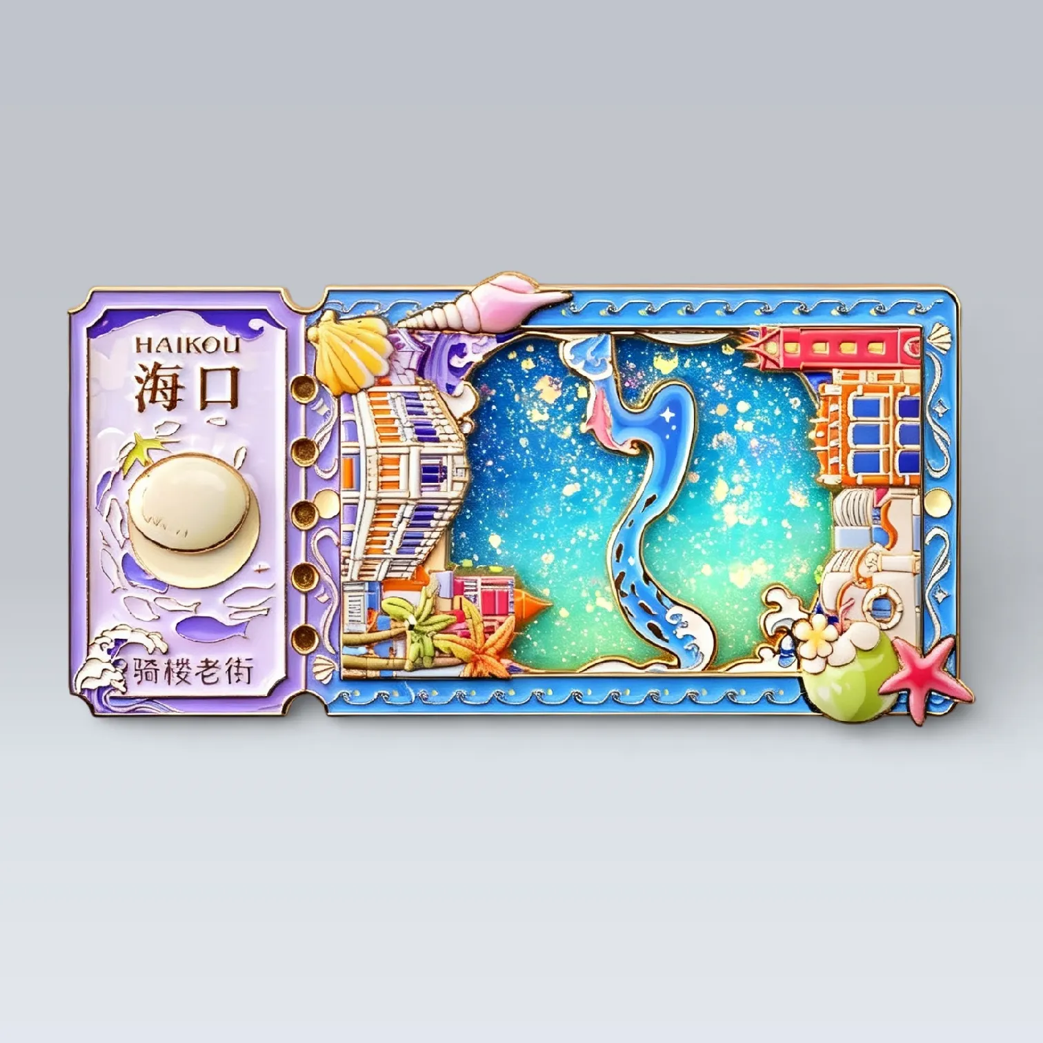 景区名片式冰箱贴 旅游纪念品