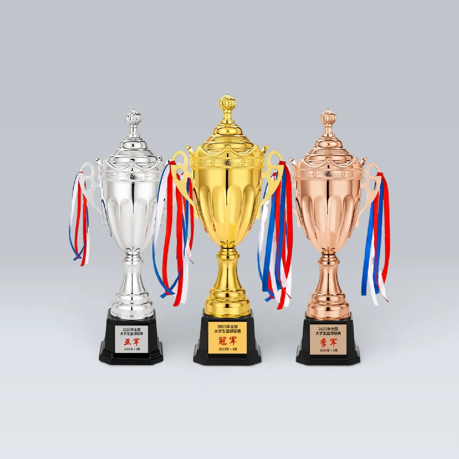 赛事奖杯 冠军荣誉